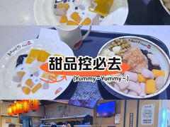 -鲜芋仙(观音桥大融城LG店)