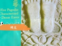 -北京石刻艺术博物馆