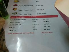 菜单-天品味 一口吃榴莲泡芙