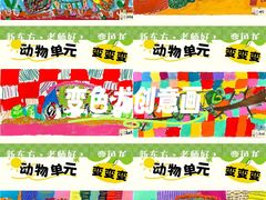 -新东方素质(金源校区)