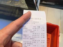 -鼎丰真(重庆路店)