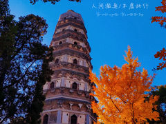 -虎丘山风景名胜区