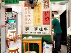 -芝麻糊世家(西华店)