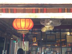 -吉亨面馆(古北1699店)