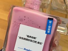 -Blueglass酸奶(华贸购物中心店)