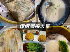 -粤秀小厨·广式早茶(辽宁路店)