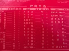 -状元阁烧烤(新华路总店)