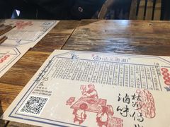 -卤儿道道(经纬店)