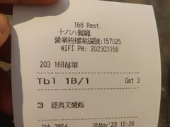 -澳门十六浦索菲特大酒店
