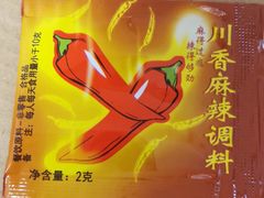 -必胜客(东大桥店)