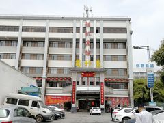 -简朴寨(武东店)