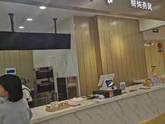 门面-慈宁宫鲜炖燕窝(文一物美店)
