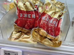 -盒马鲜生(大成店)