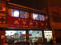 upload_pic-朱庆华脚艺室