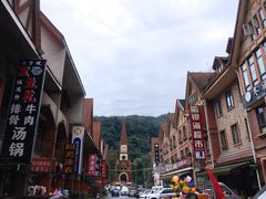 -花水湾红太阳牛肉汤锅