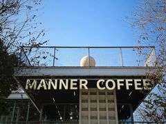 -Manner Coffee(徐汇滨江店)