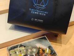 -鮨政· Omakase(港汇恒隆广场店)