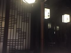 -余欢领鲜火锅(新街口店)