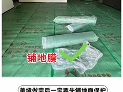-居丽装饰空间设计(总部)