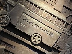 -柳州工业博物馆