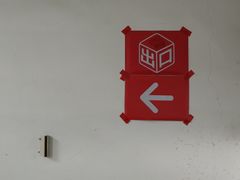 -中庚漫游城停车场