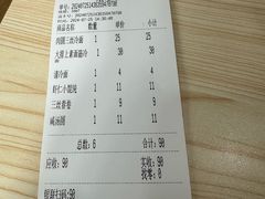 -美新点心店(陕西北路店)