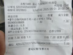 -永辉超市(嘉定大融城店)
