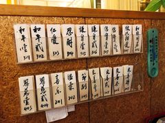 -渔家颂歌渔家味道(青石路店)