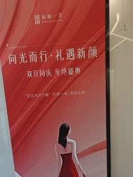 -和颜一美轻医美连锁