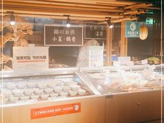 -温野菜涮涮锅(西单大悦城店)