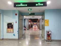 -广州市第二少年宫