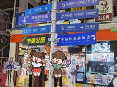-骑鹅公社(南开大悦城店)