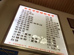 菜单-豆相识•九九豆腐脑(牛咡桥店)