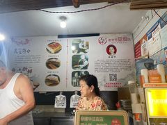 -蔡师傅豆皮(保利·西街店)