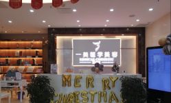 -一美医疗美容
