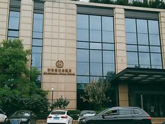 -济南喜来登酒店