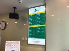8冰绿-1点点(银座和谐广场店)
