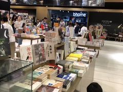 -诚品(信义店)