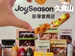 -杭州滨江宝龙城