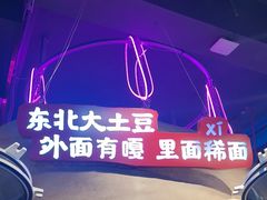 -钱锋炭缸烧烤(南湖大路总店)