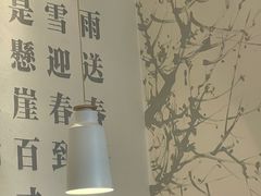 -毛家饭店·30年融合新湘菜(汉峪金谷店)