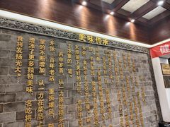 -百年认一力 太原老字号 (桥头街店)