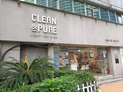 门面-轻净Clean&Pure(车公庙安徽大厦店)