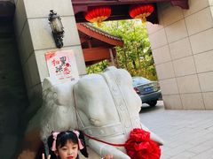 -卫鼎轩·家宴(水上公园店)