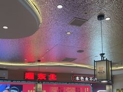 -遇东北林区铁锅炖(南开店)