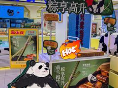 -红星前进面包牛奶公司(君太店)