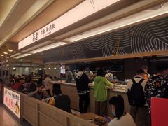 -吾妻拉面•和风食堂(群光广场店)