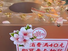 -鸡鸣赐茶(鸡鸣寺路店)