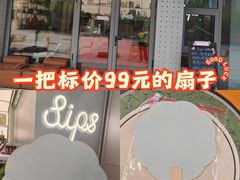 -Sips&Lick茶兰咖啡(五道口店)