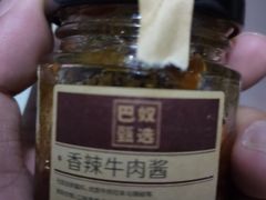 -巴奴毛肚火锅(二七万达店)